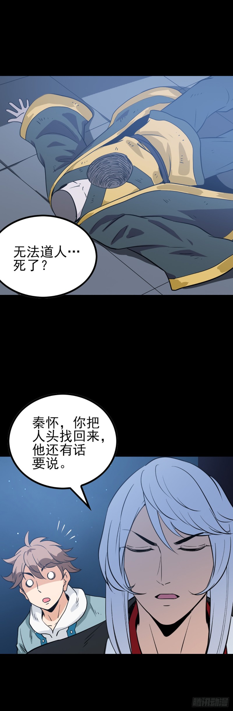 人头馈赠5