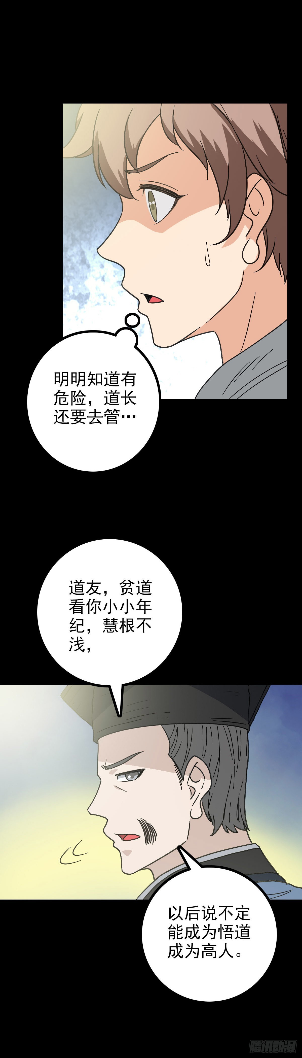 主持典礼19