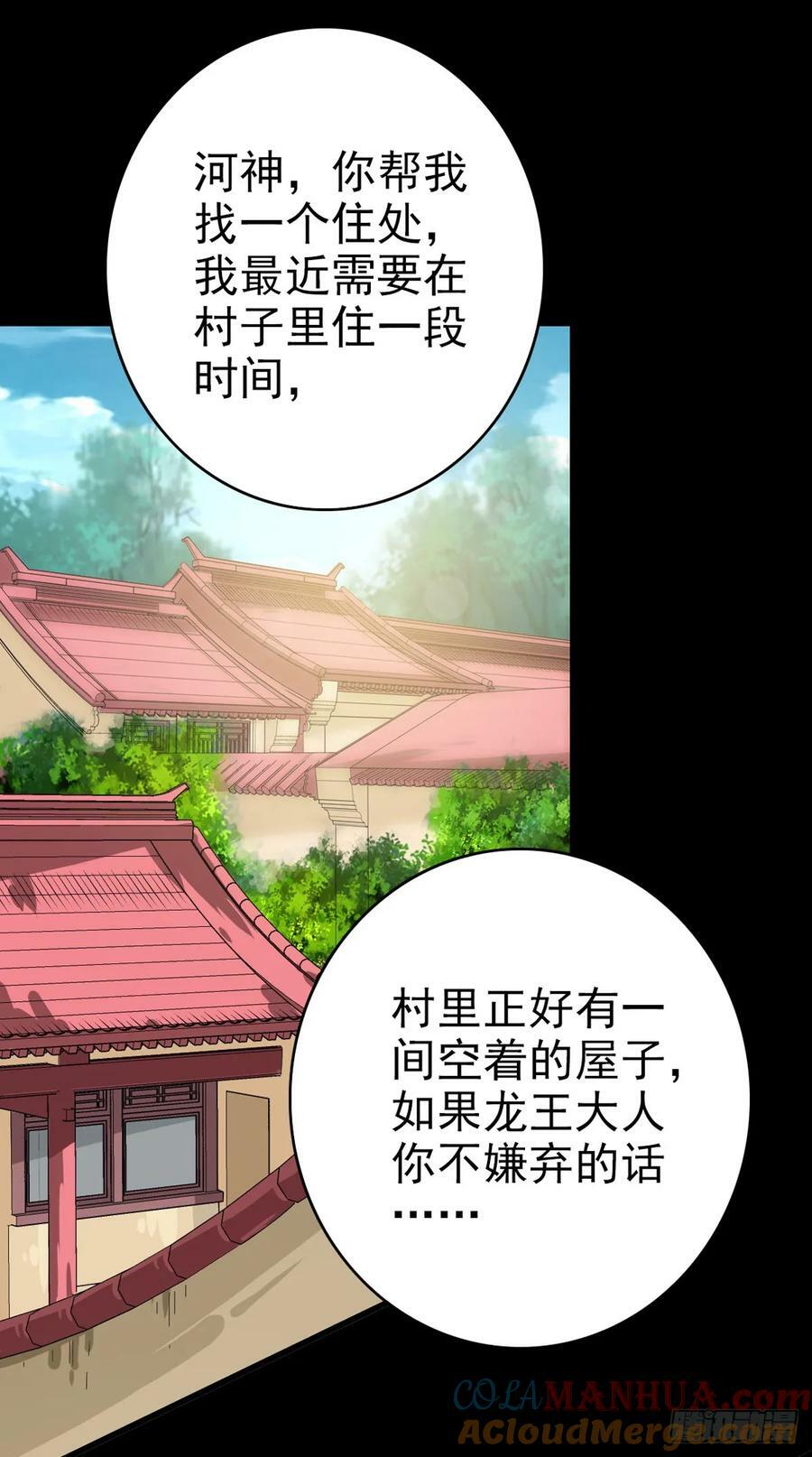 当面刁难6