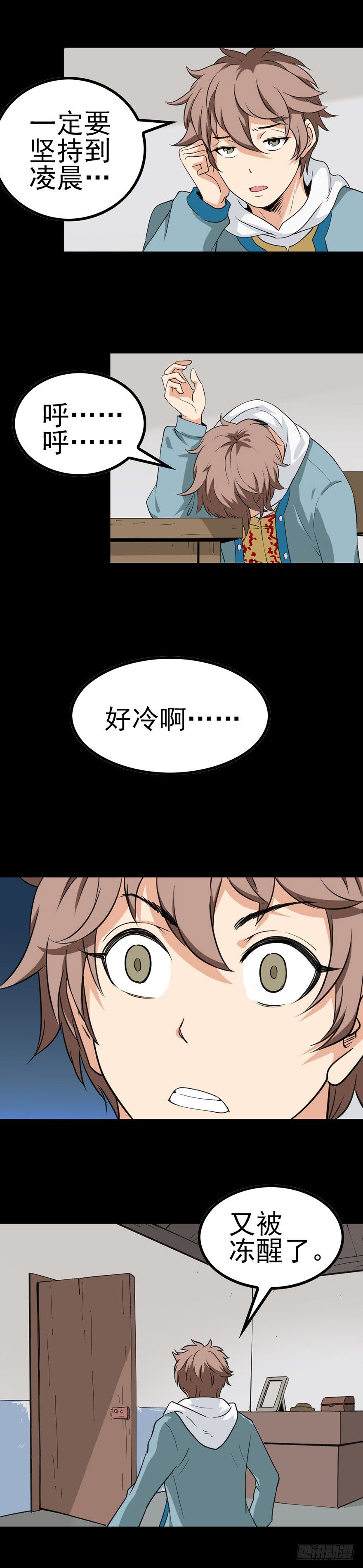 母鸡打鸣3
