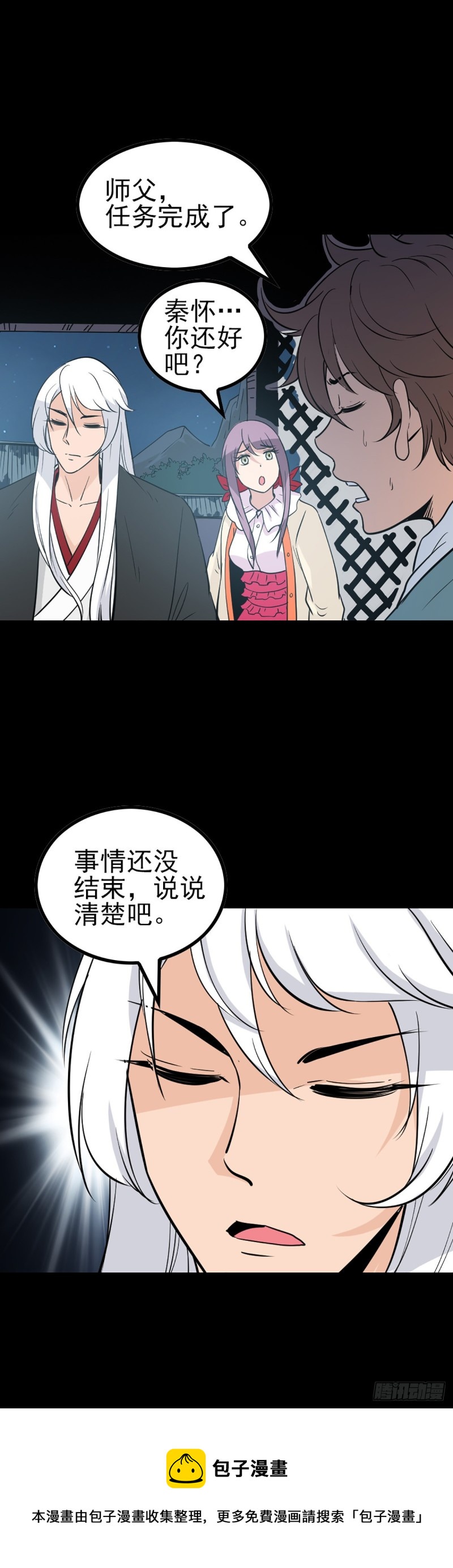 如意算盘4