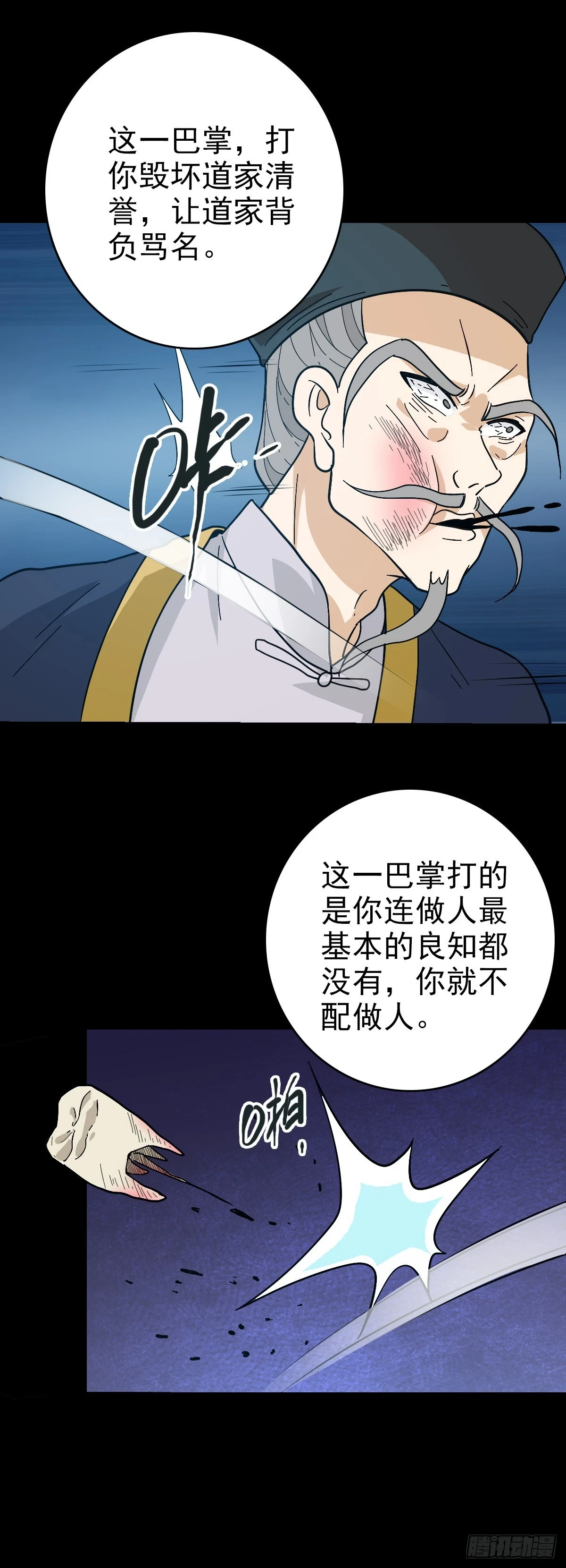 黄河娘娘9
