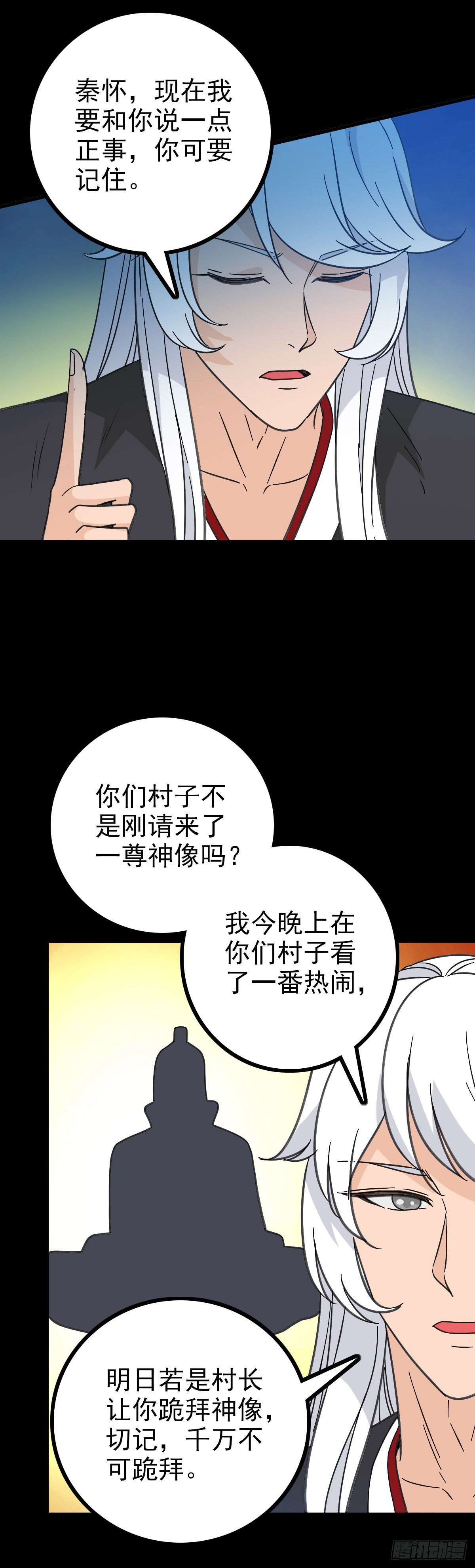 一桩公案14