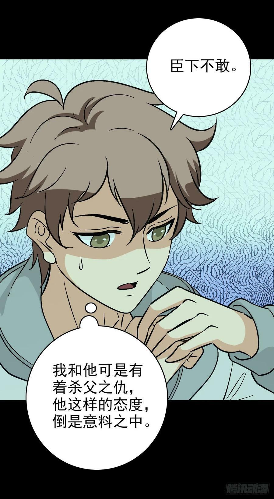 咄咄逼人17