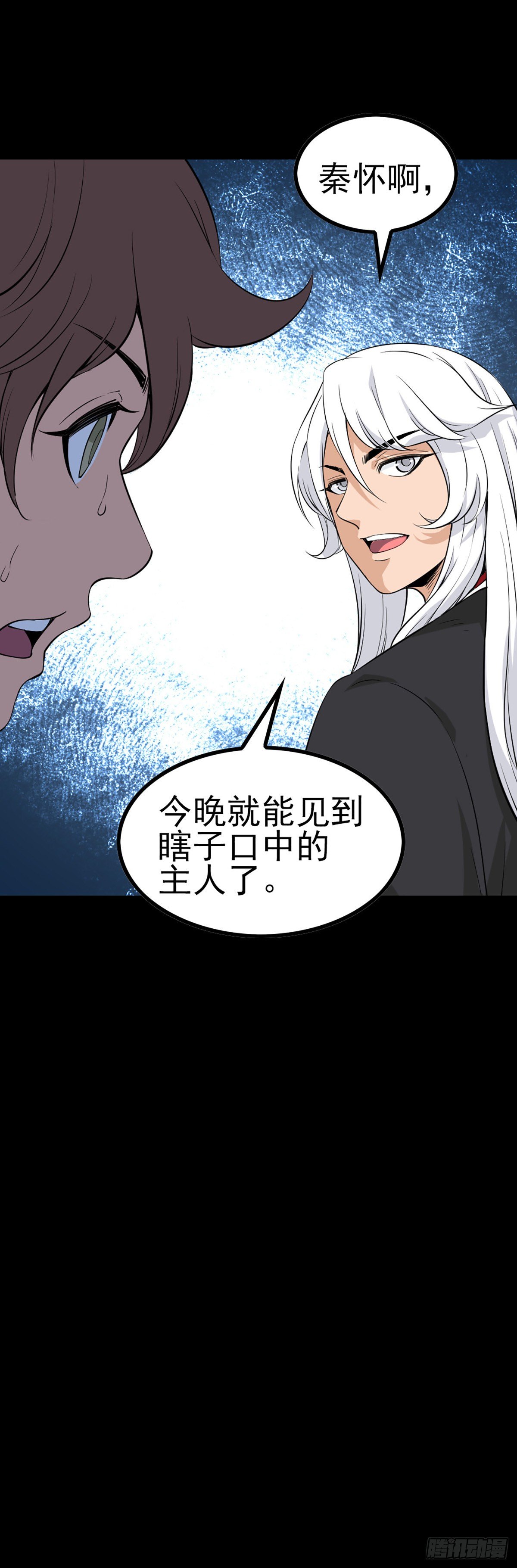 贪心不足24