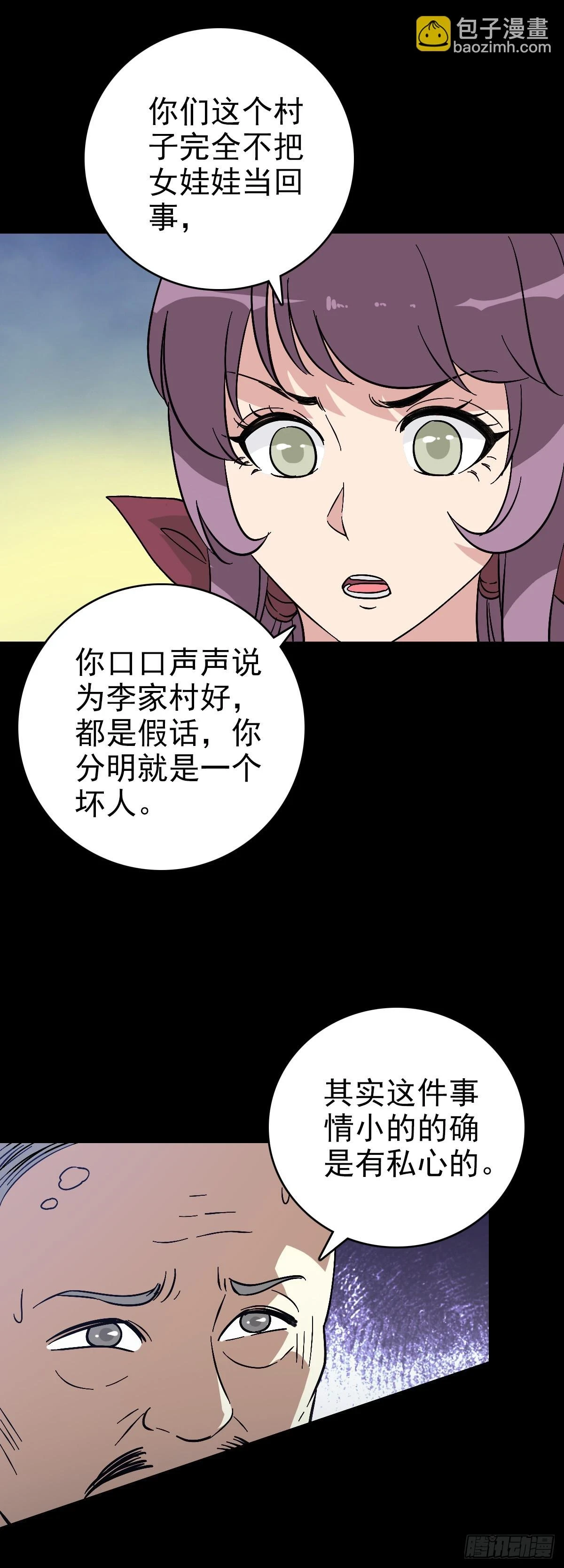 调查铁笼10