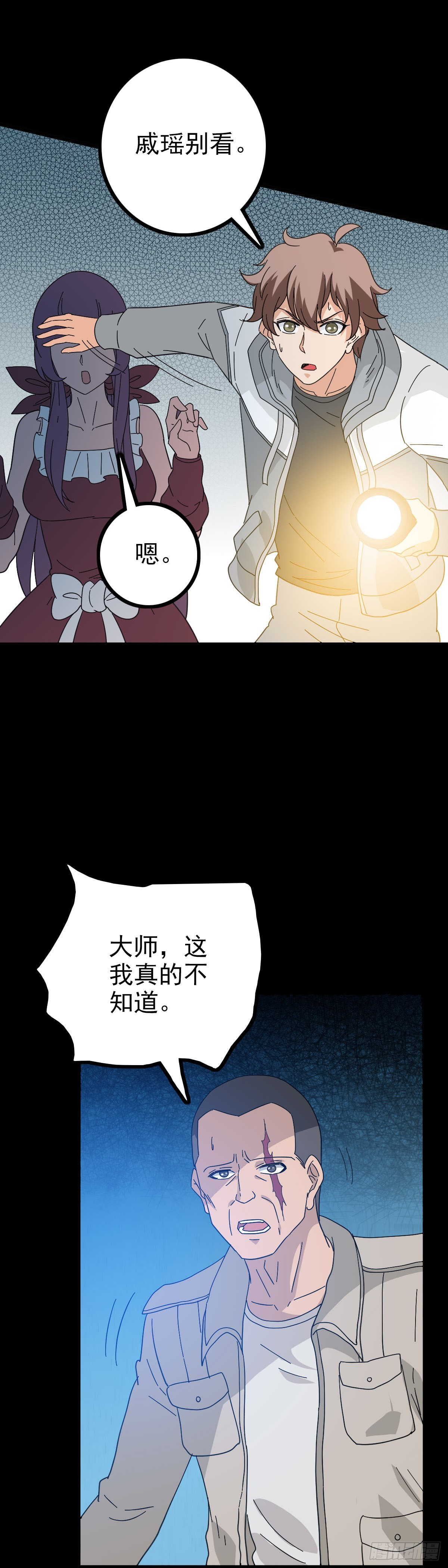 黑猫地煞11