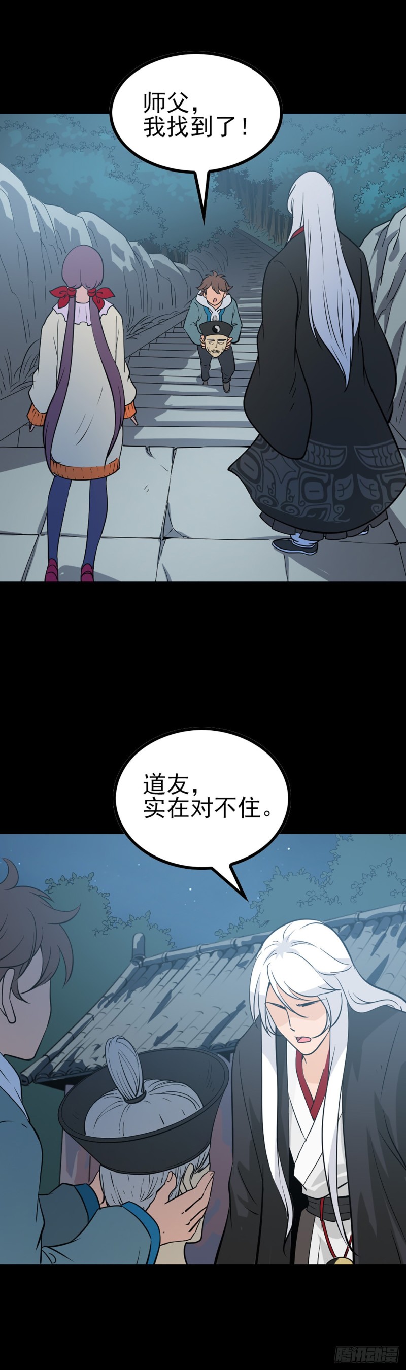 人头馈赠11