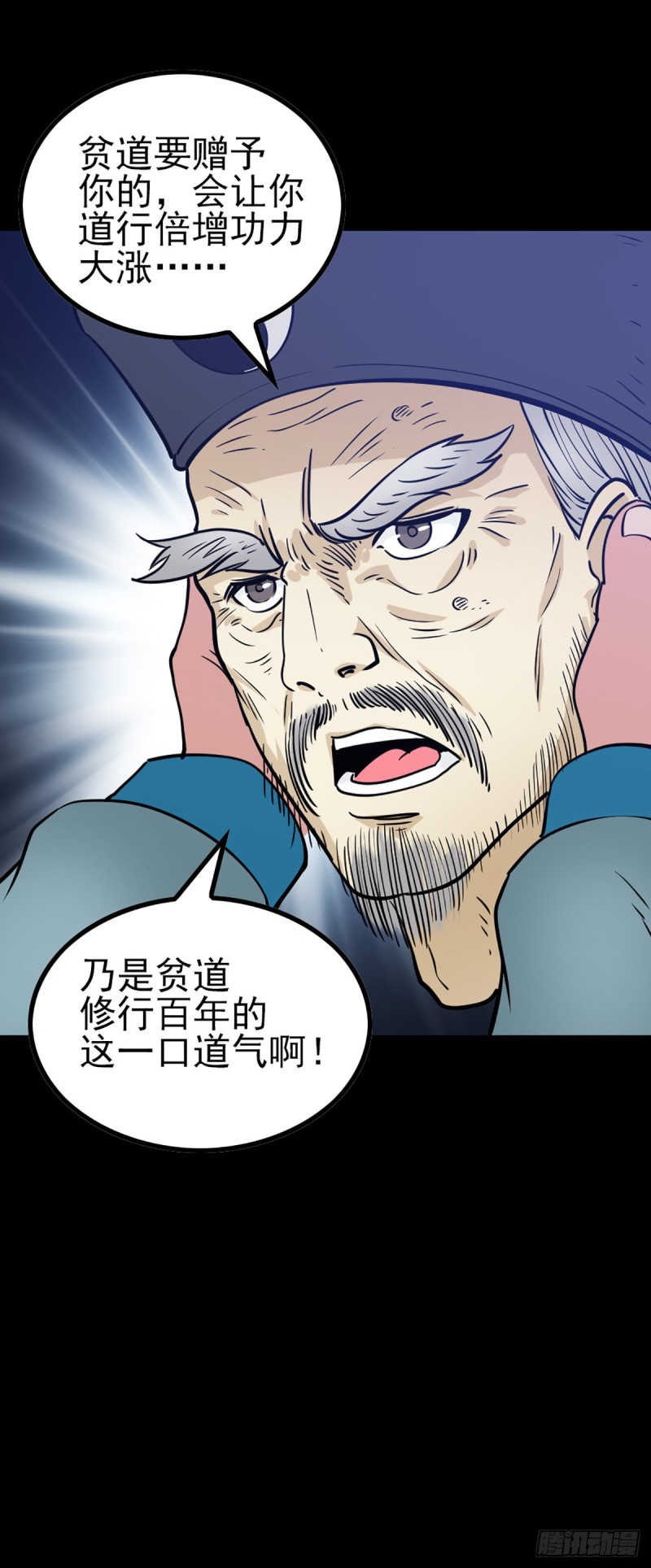 人头馈赠21