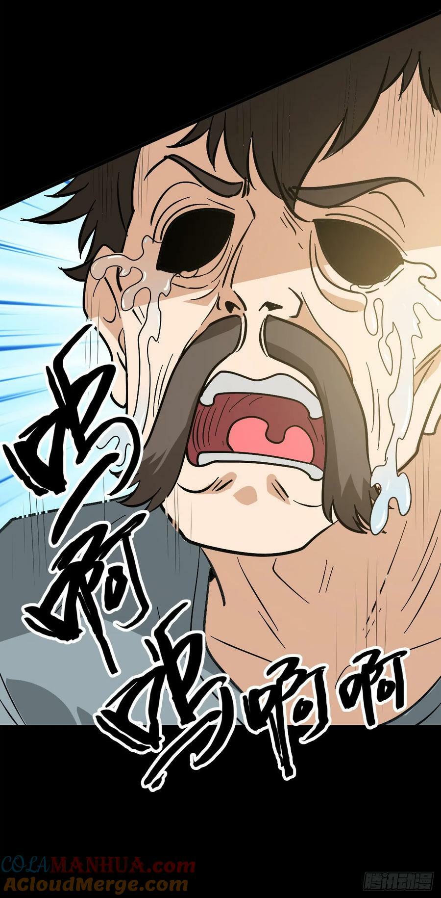 诡异哭声24