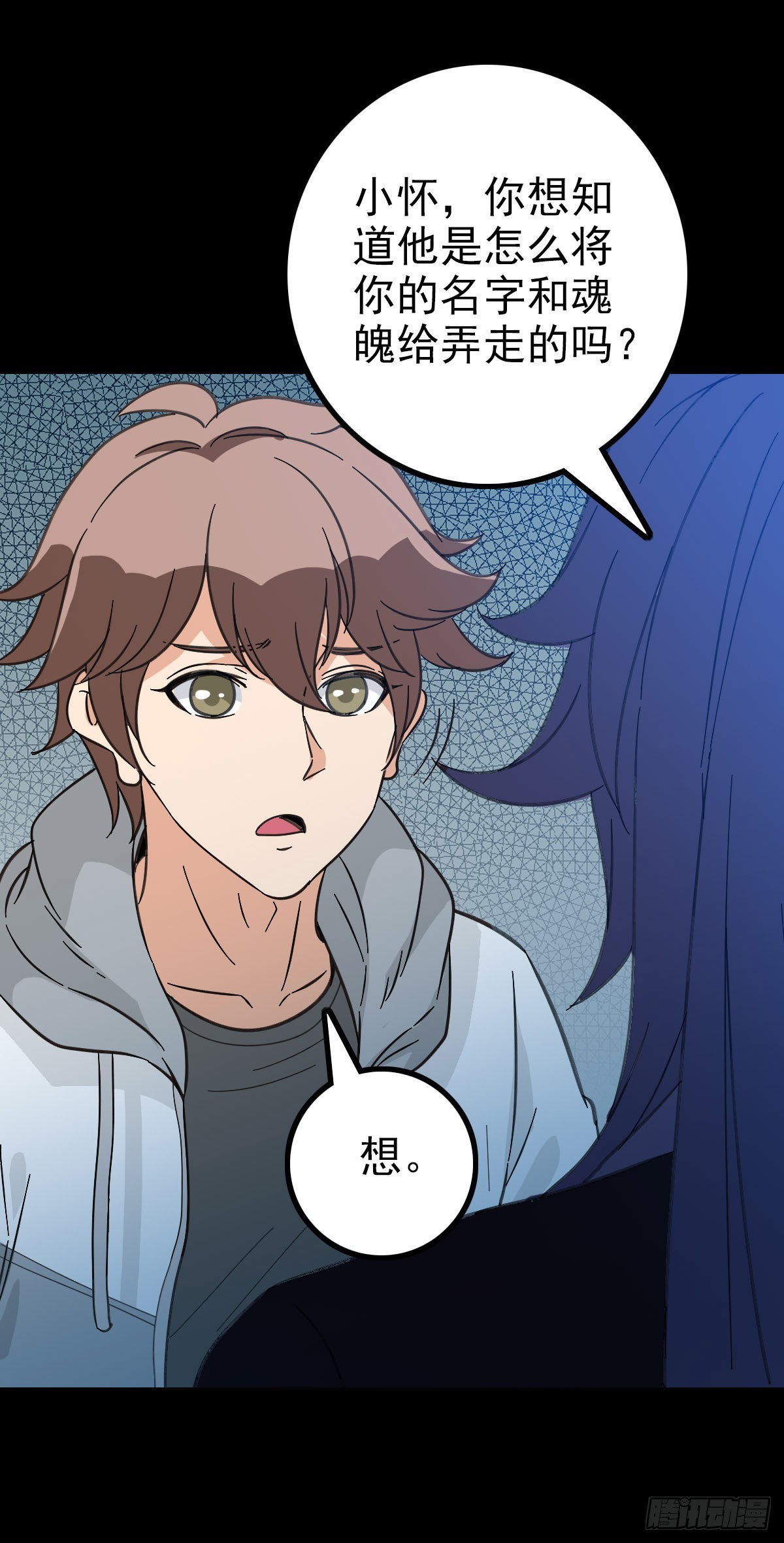 册封龙王19