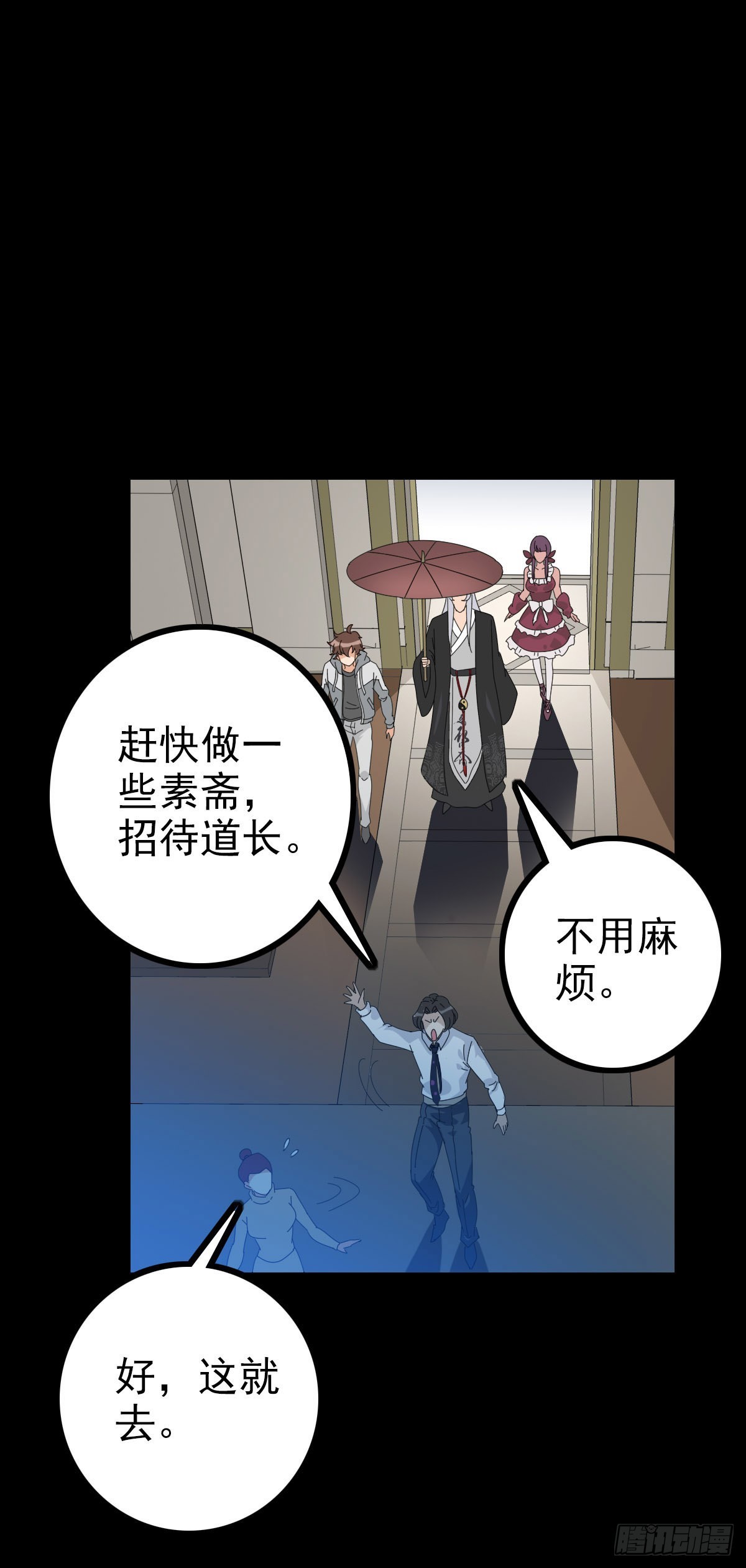 红带护体5