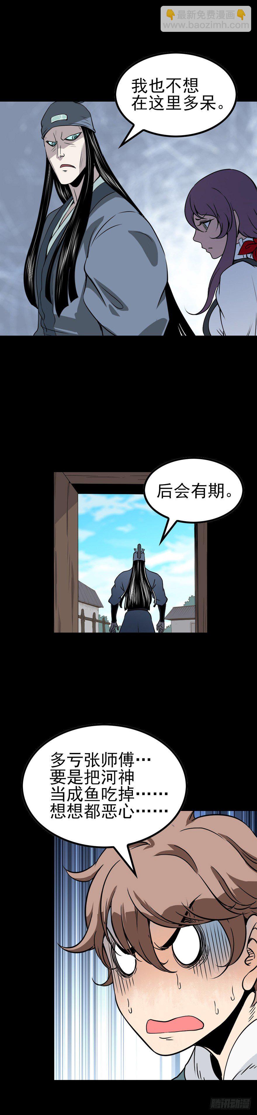 蜡火炼油4