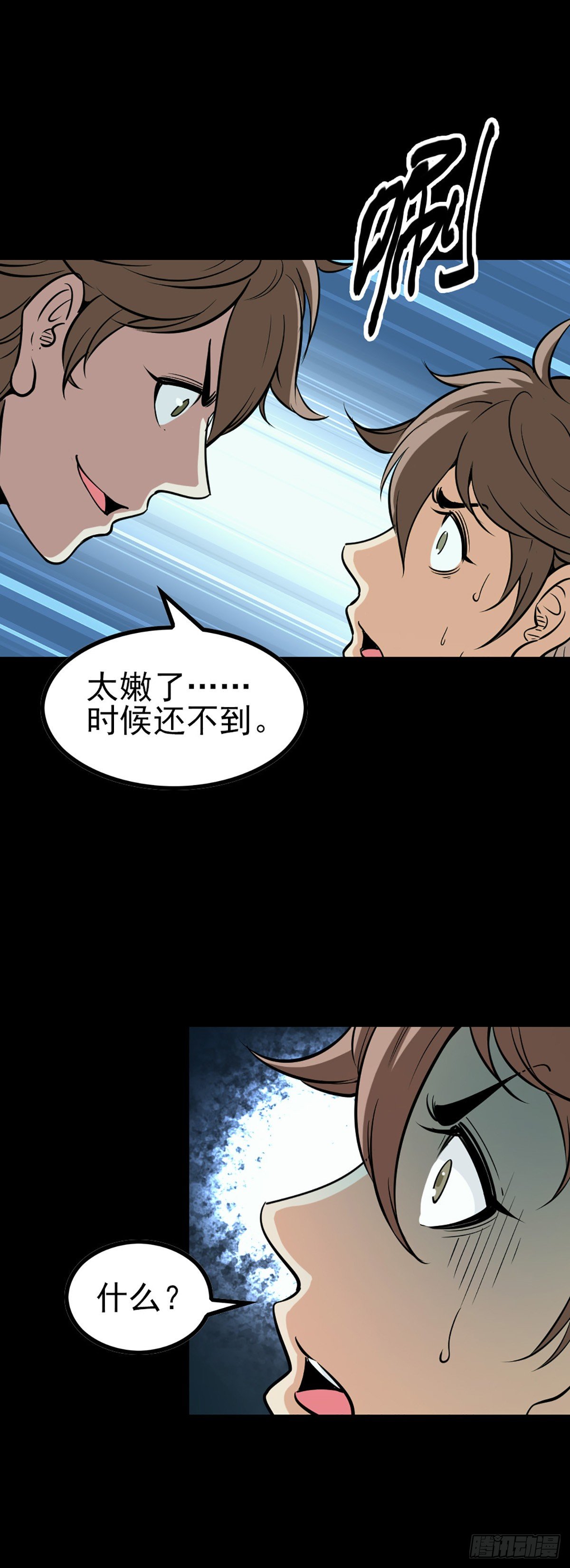 小赌怡情2