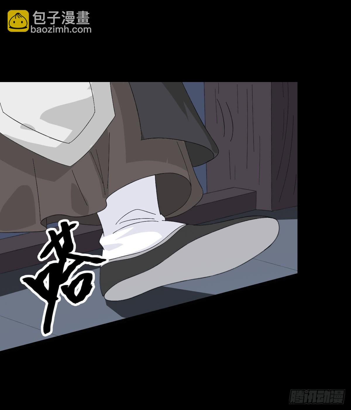 老龟身份14