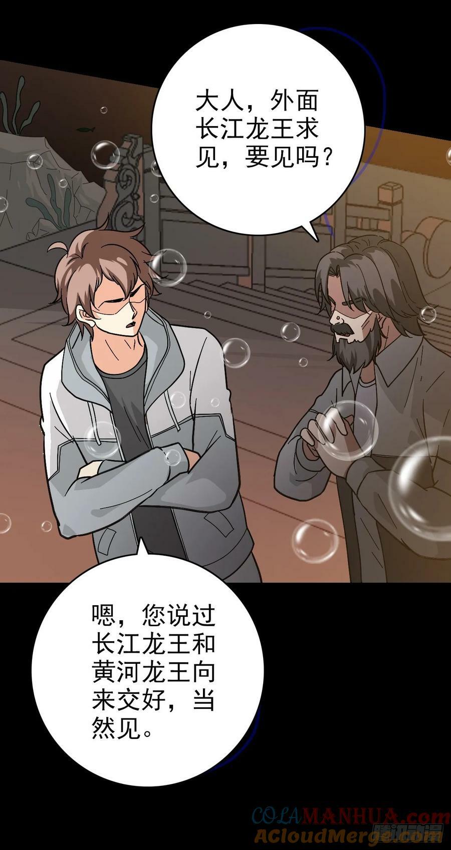 无耻小人12