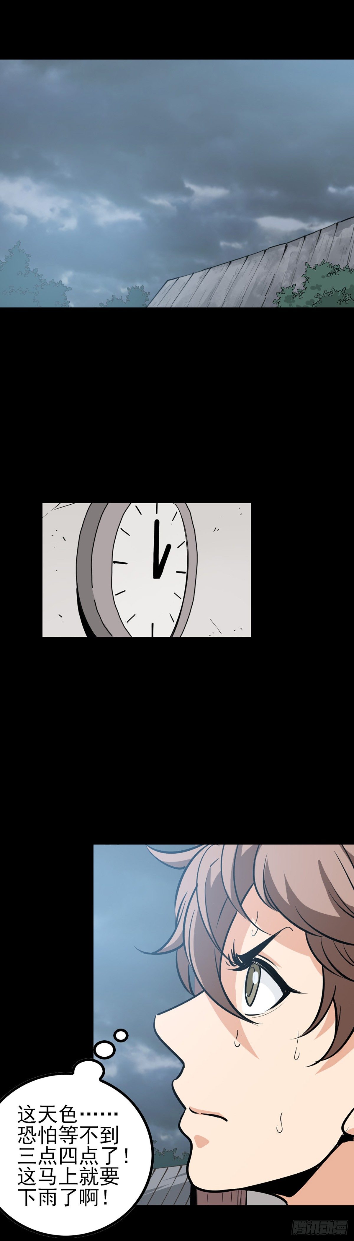 秦怀拜师7