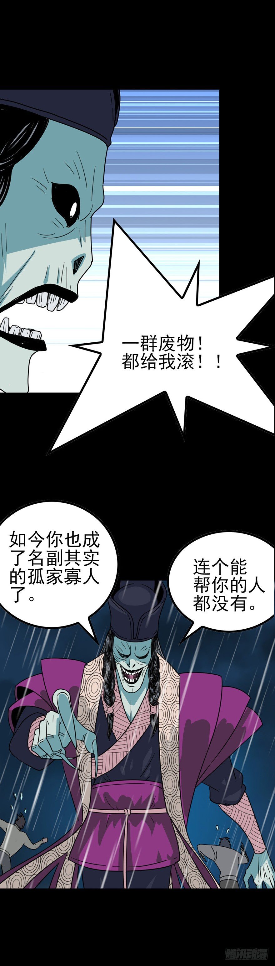 千古一帝10
