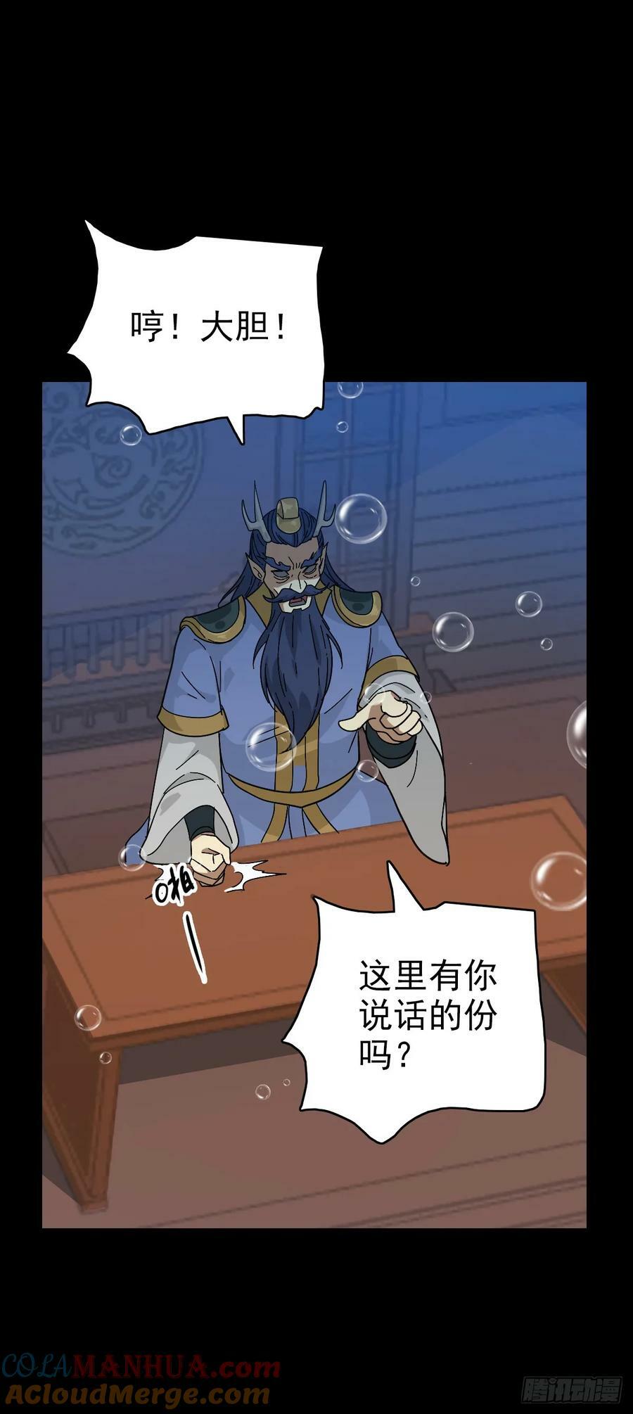 咄咄逼人4