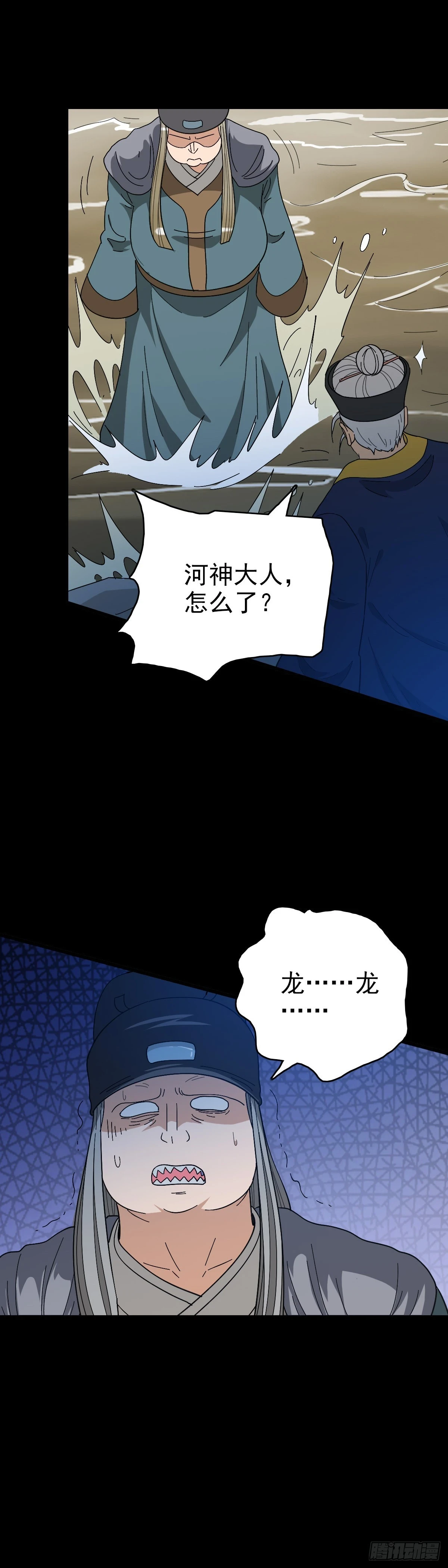 真实身份24