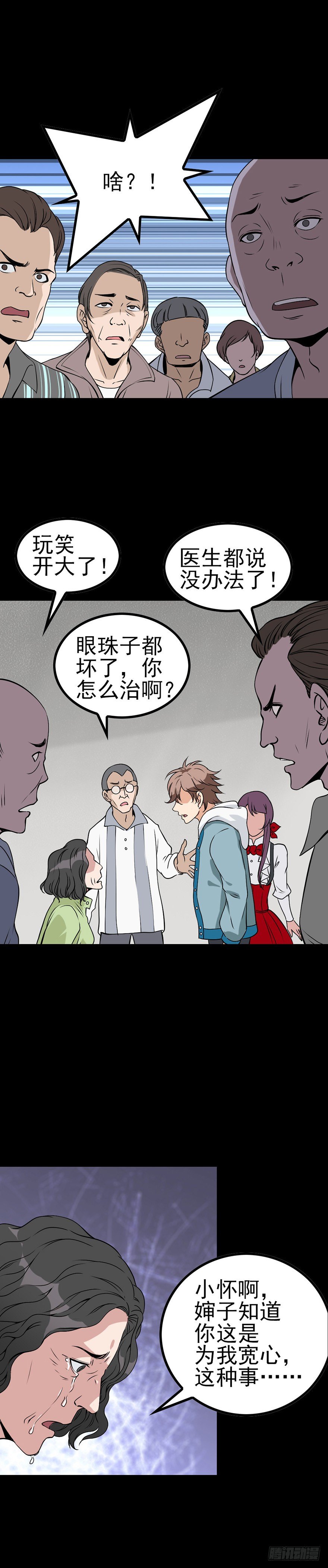 仙丹粉末4