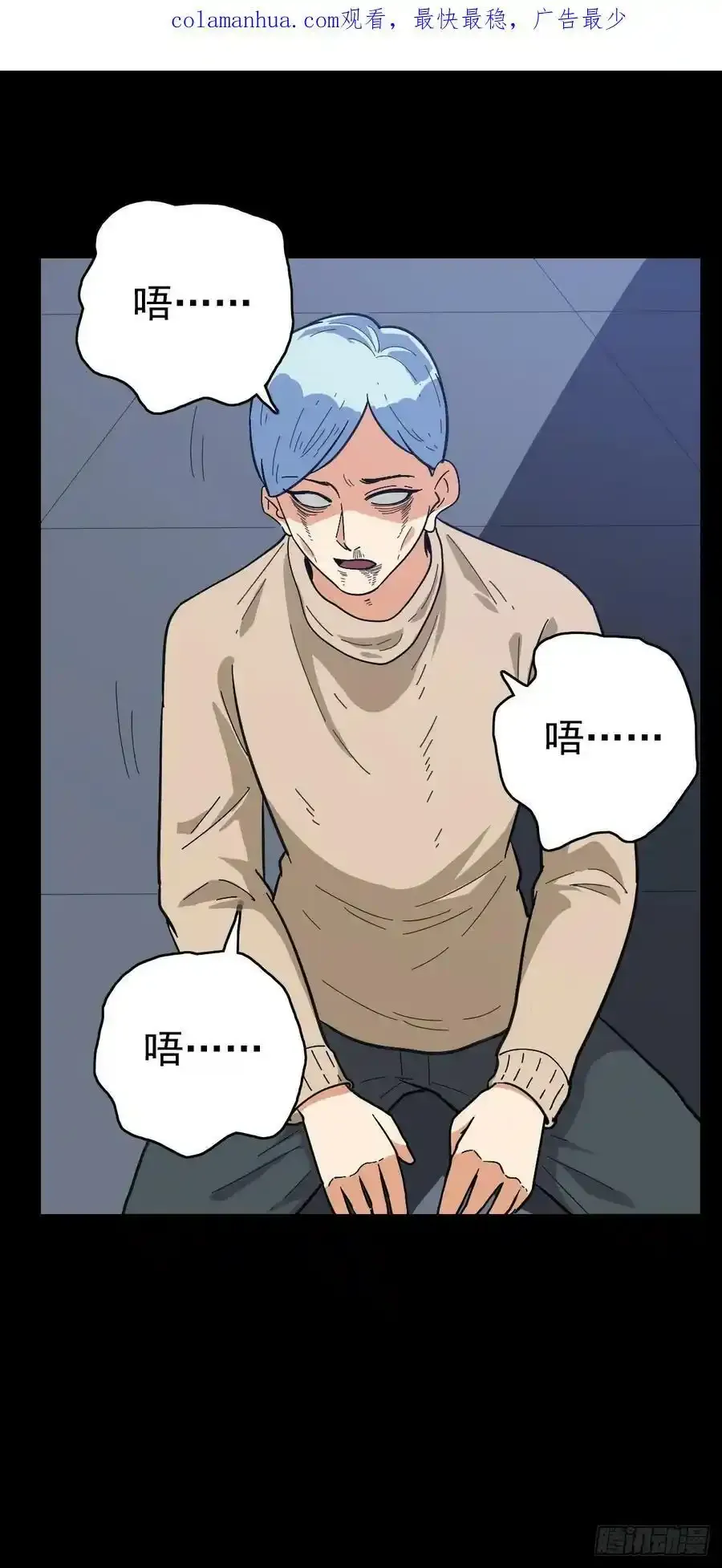 无法道人 21