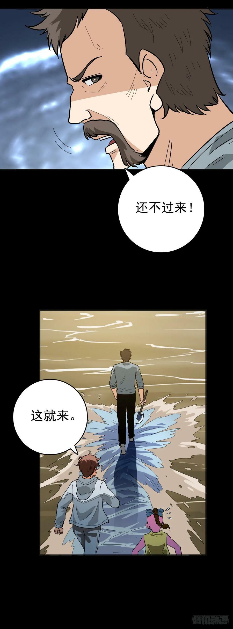 诡异哭声5