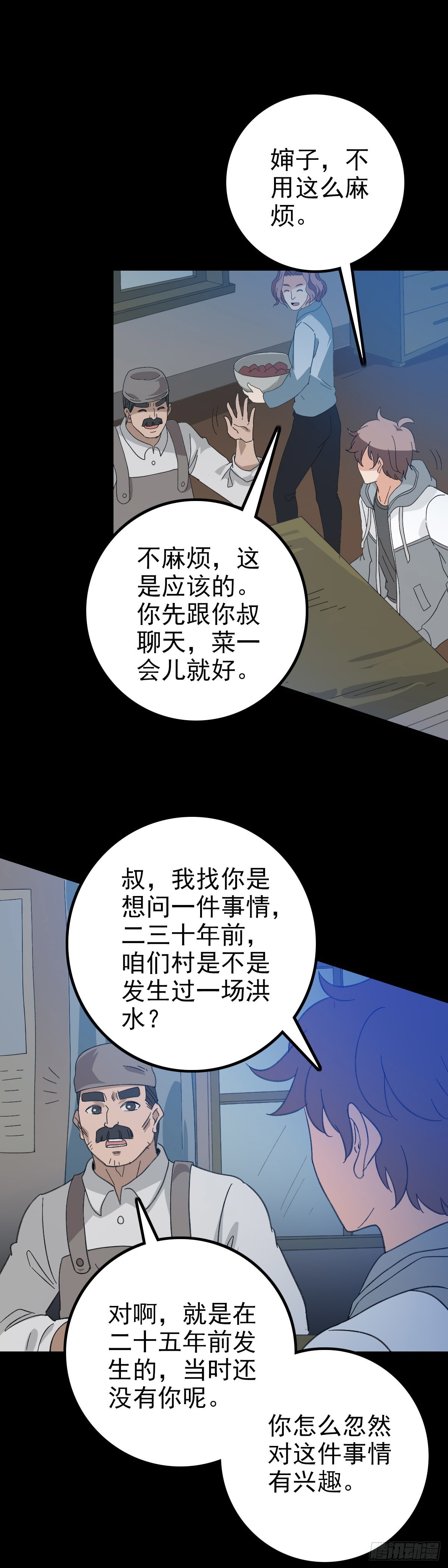 陈年往事5