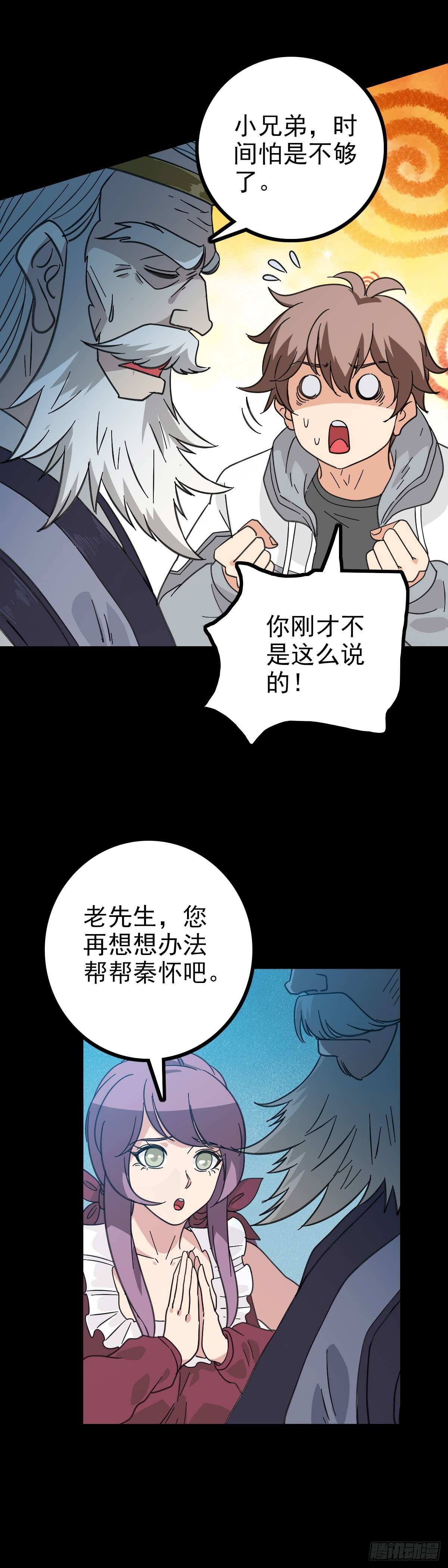 借雨旗子9