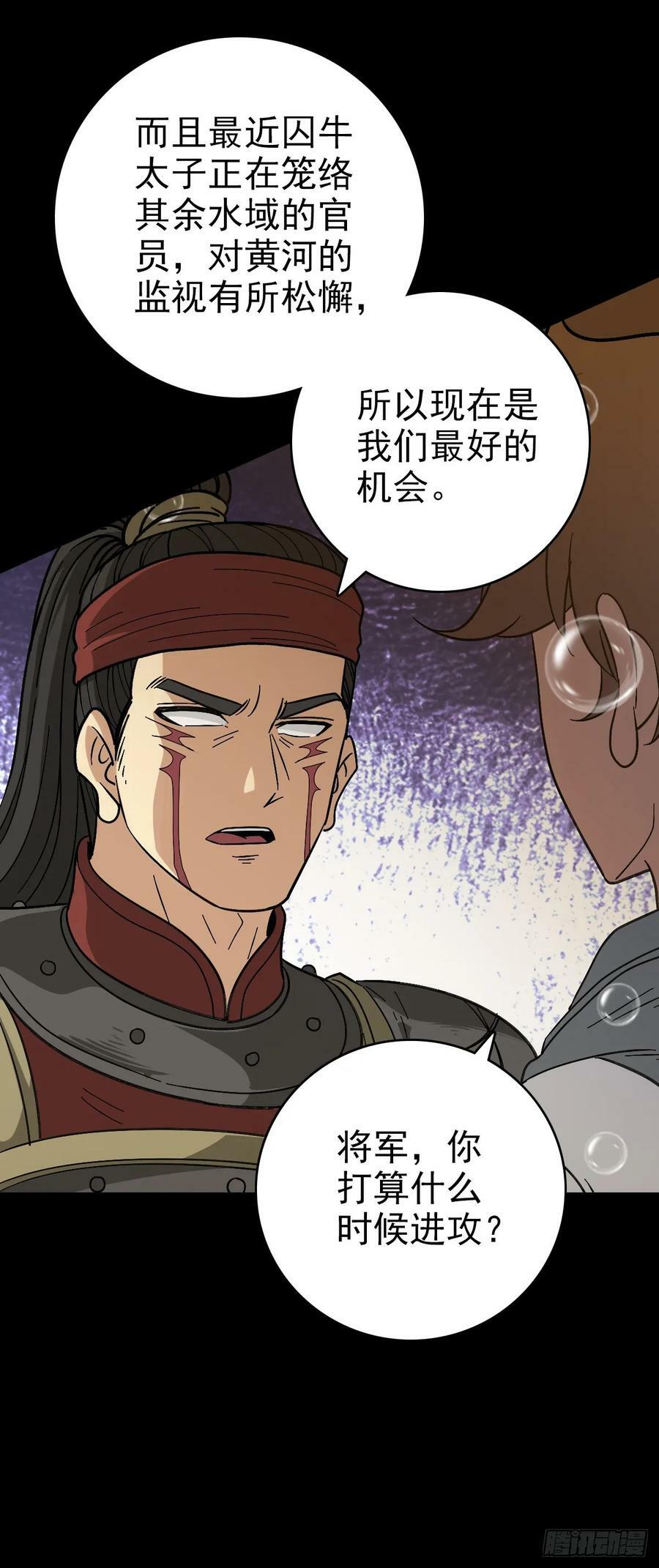发动反击19