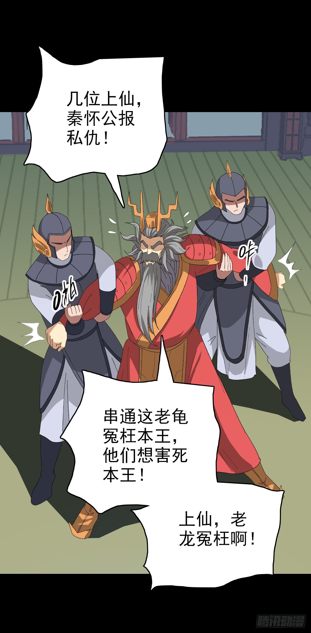 审判结果34