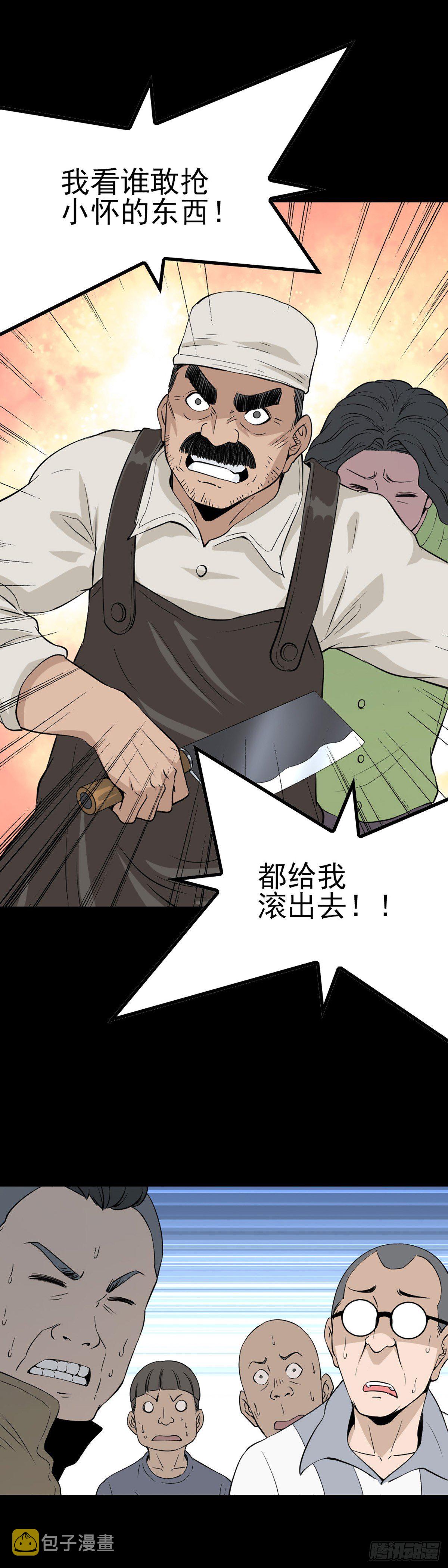 贪心不足5