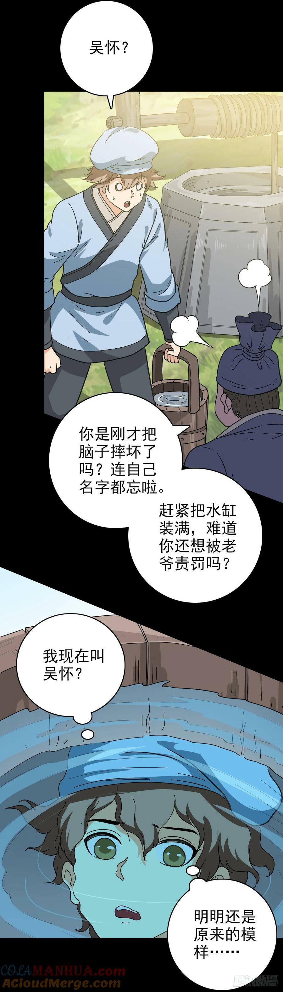 156 探究因果8