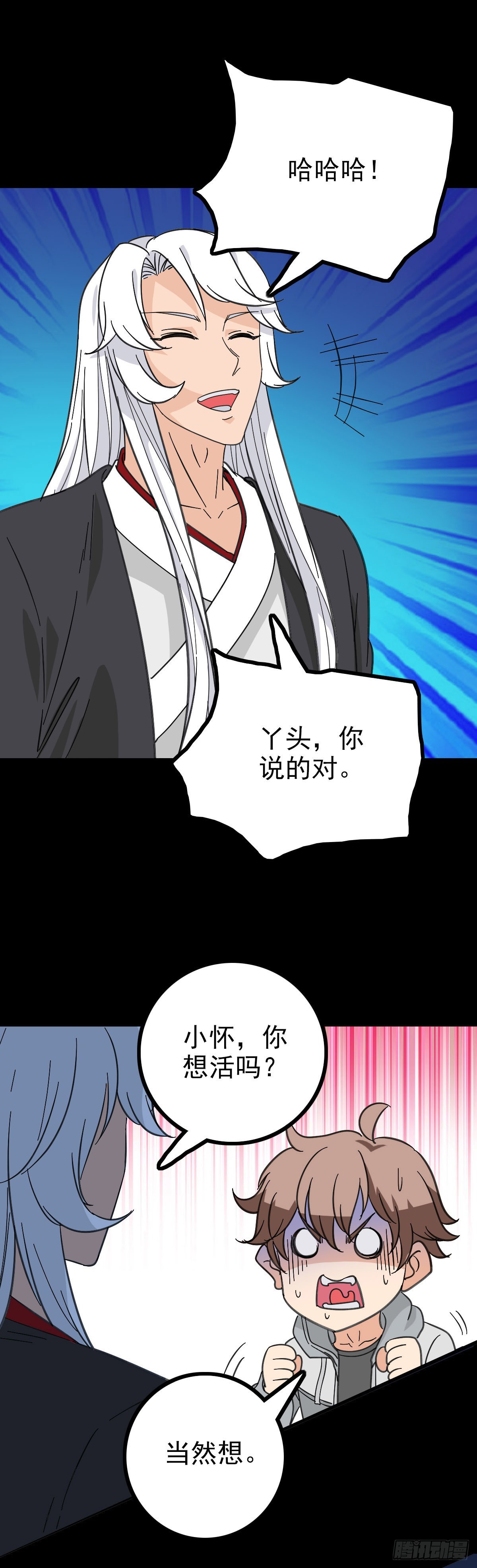 搬山入海19