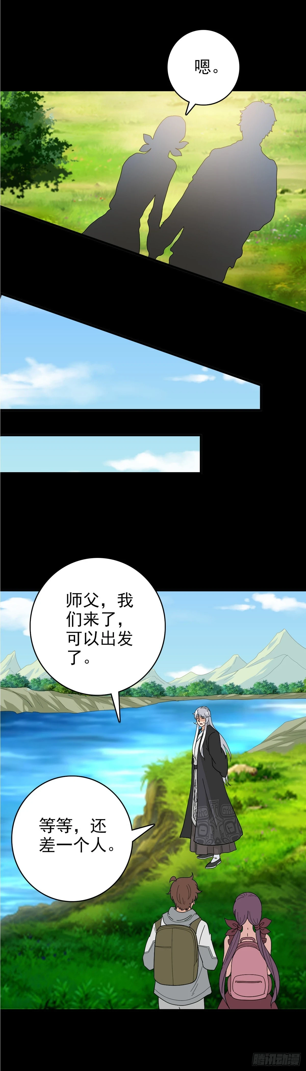 黄河龙王8