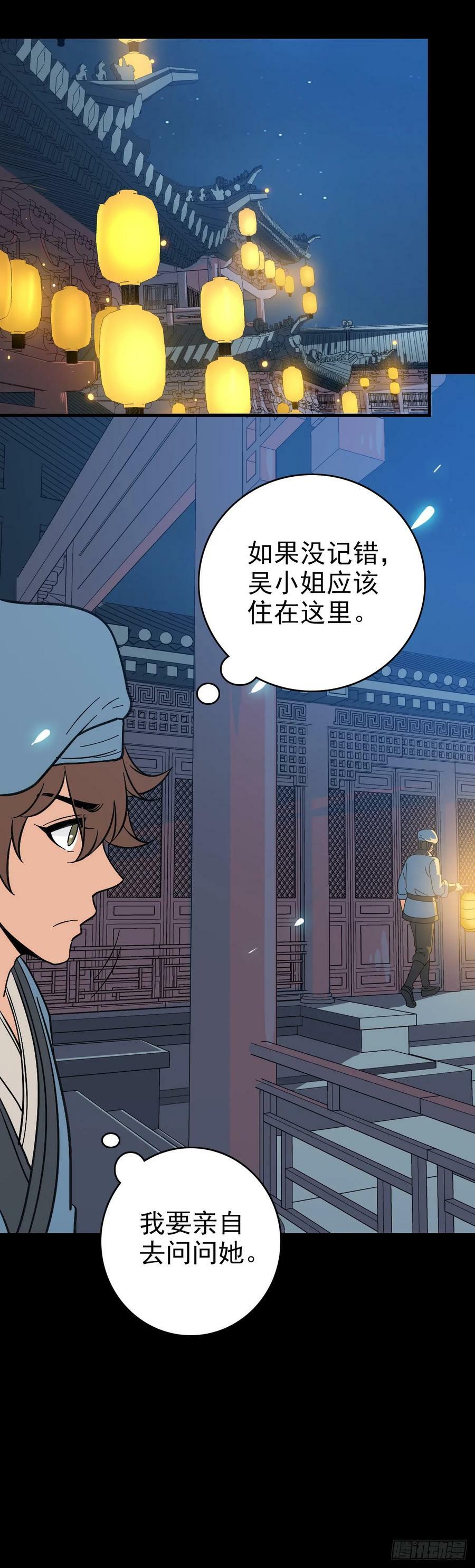 156 探究因果15