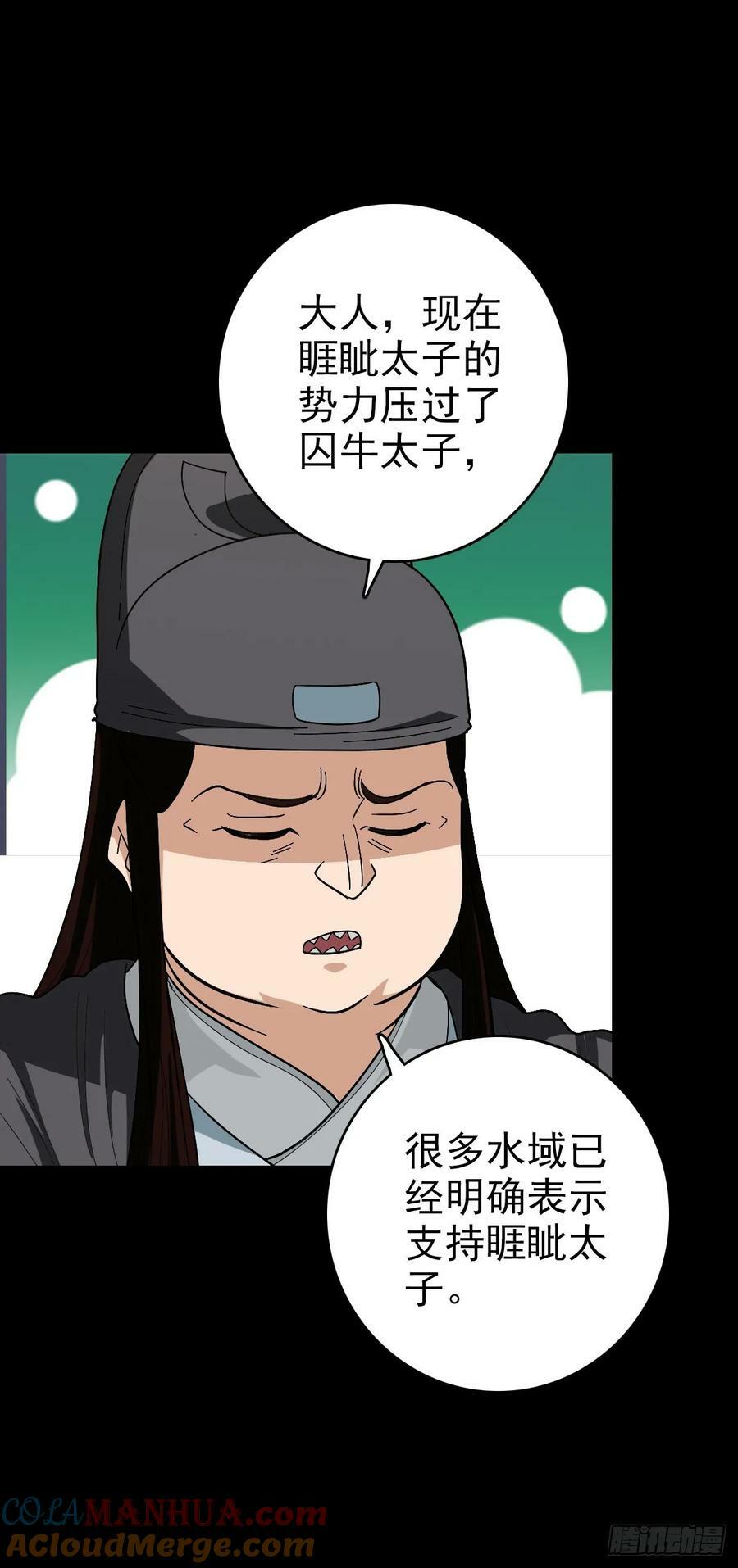 东海来袭20