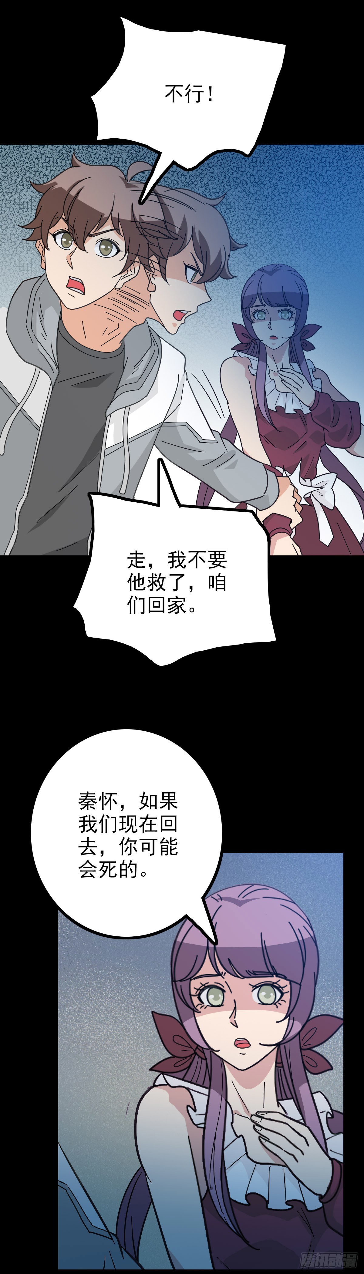 请神入村15