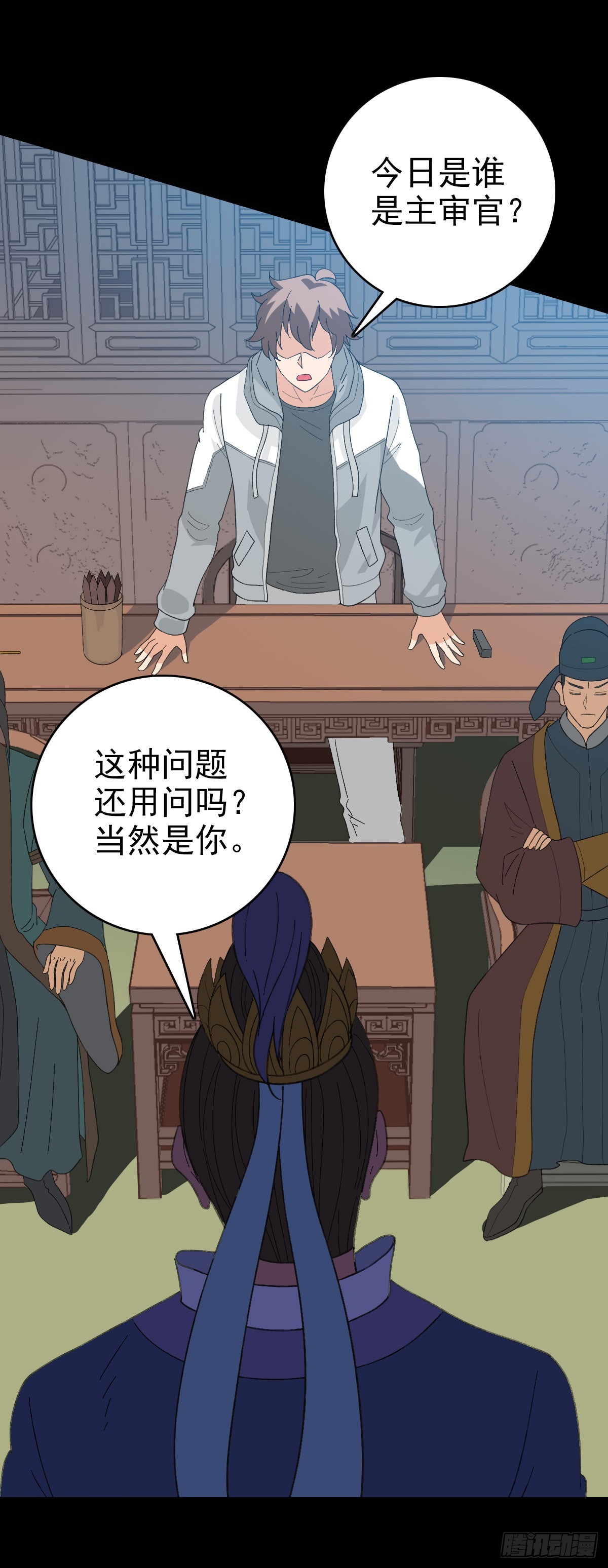 怒斩龙王9
