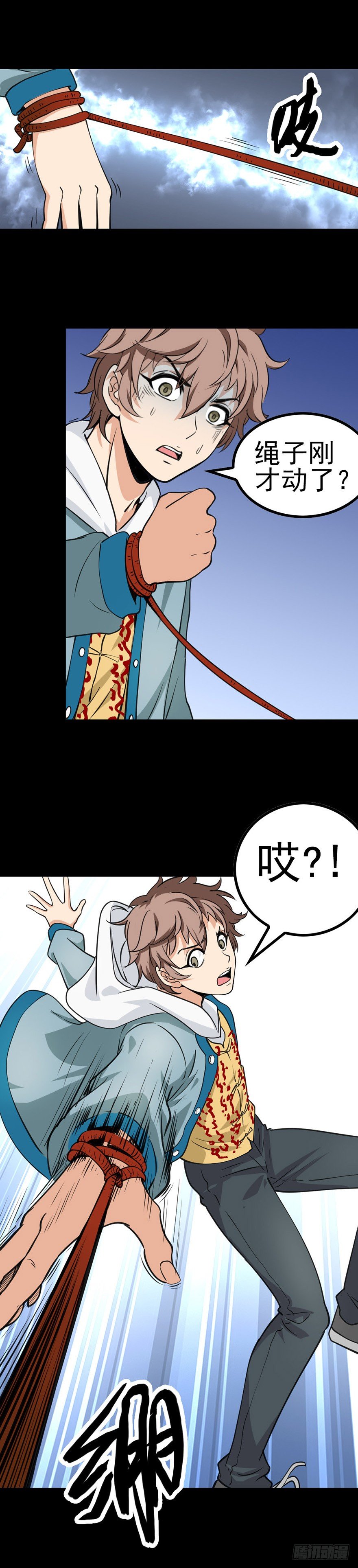 访问地府11