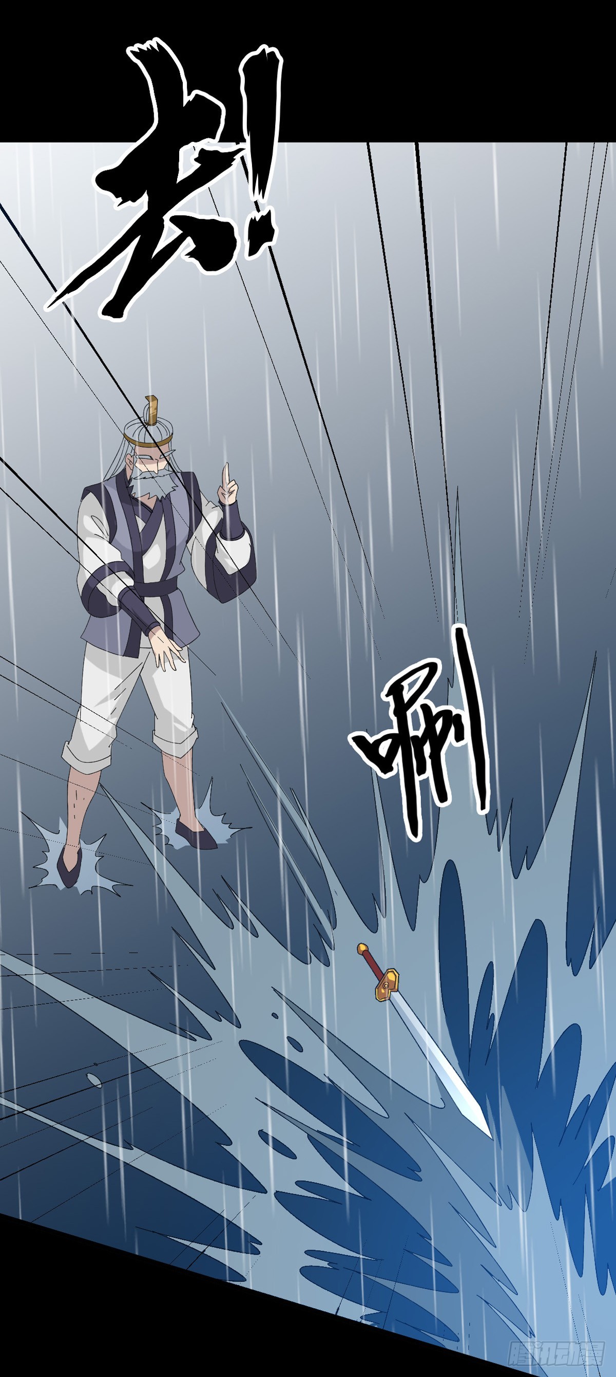 玉帝文书7