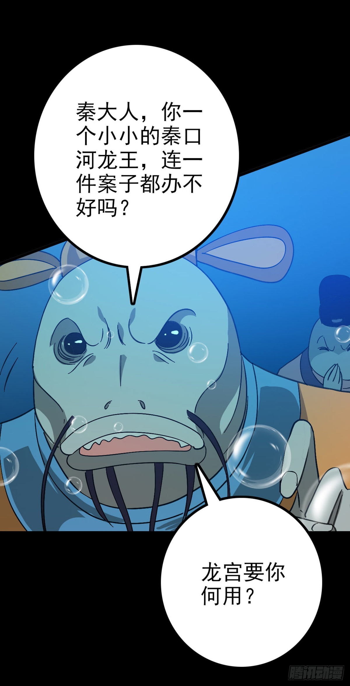 前往龙宫19