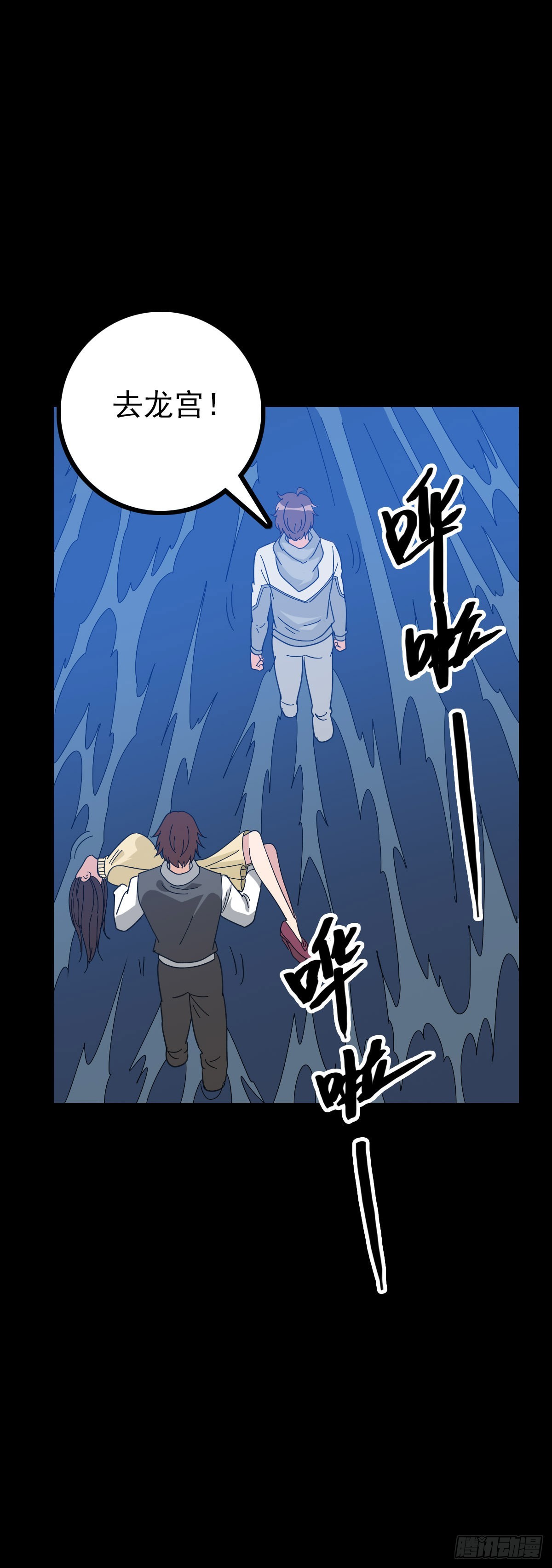 龙女往事32