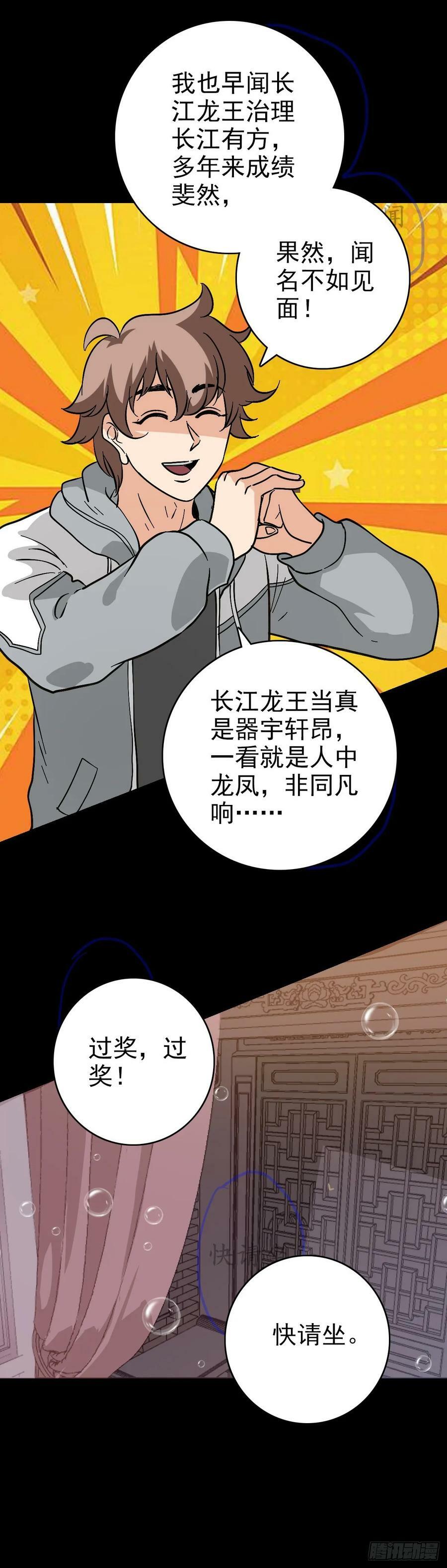 无耻小人15