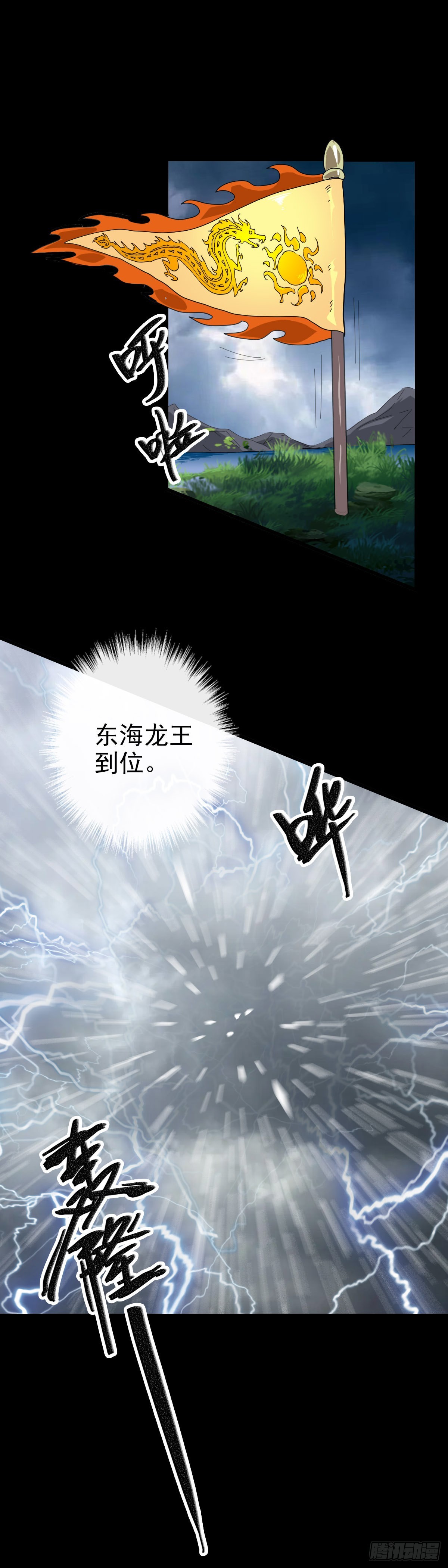 借雨旗子19