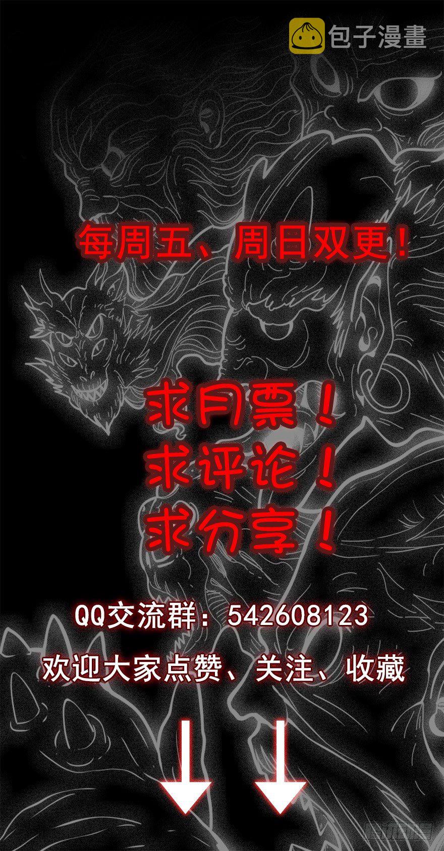 死人接生16