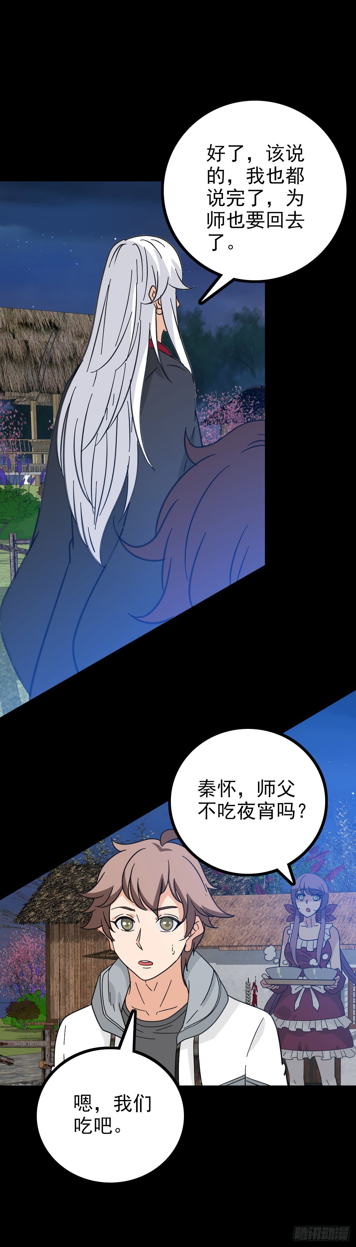 一桩公案20