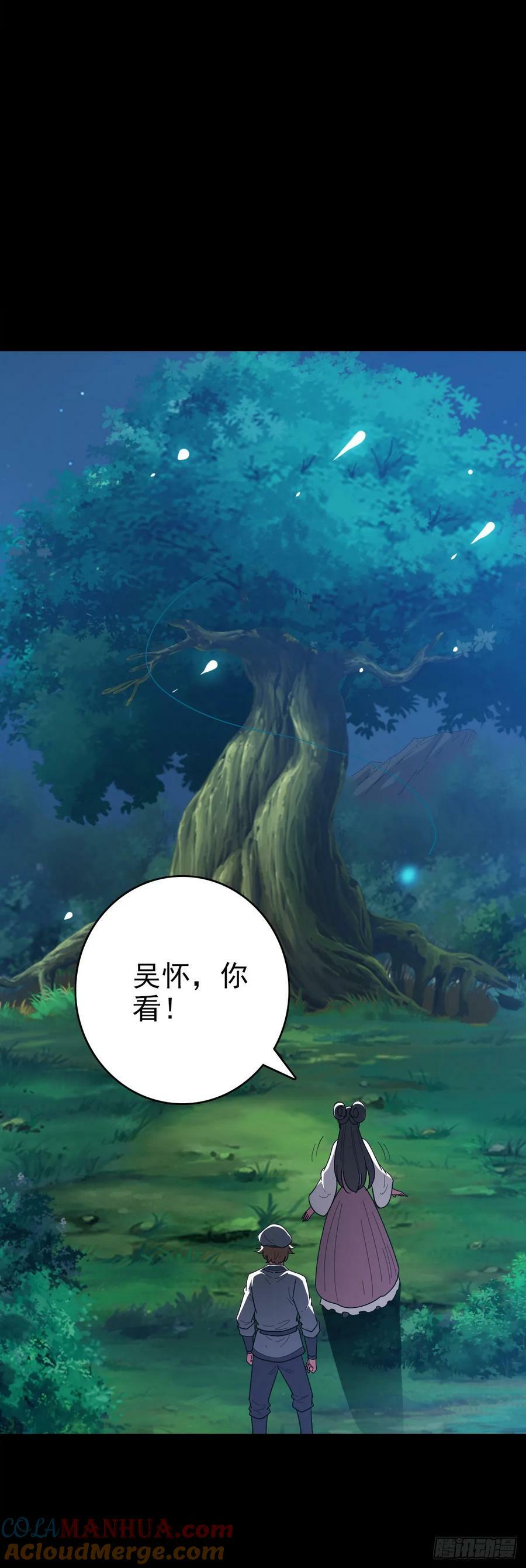 156 探究因果22