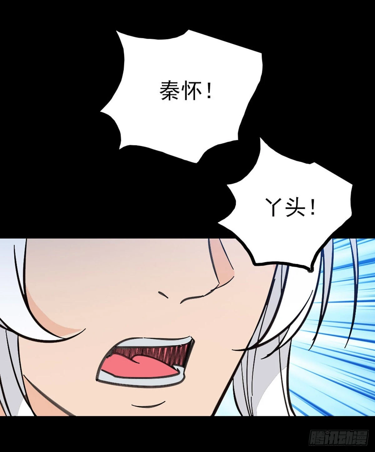 惊险渡河27