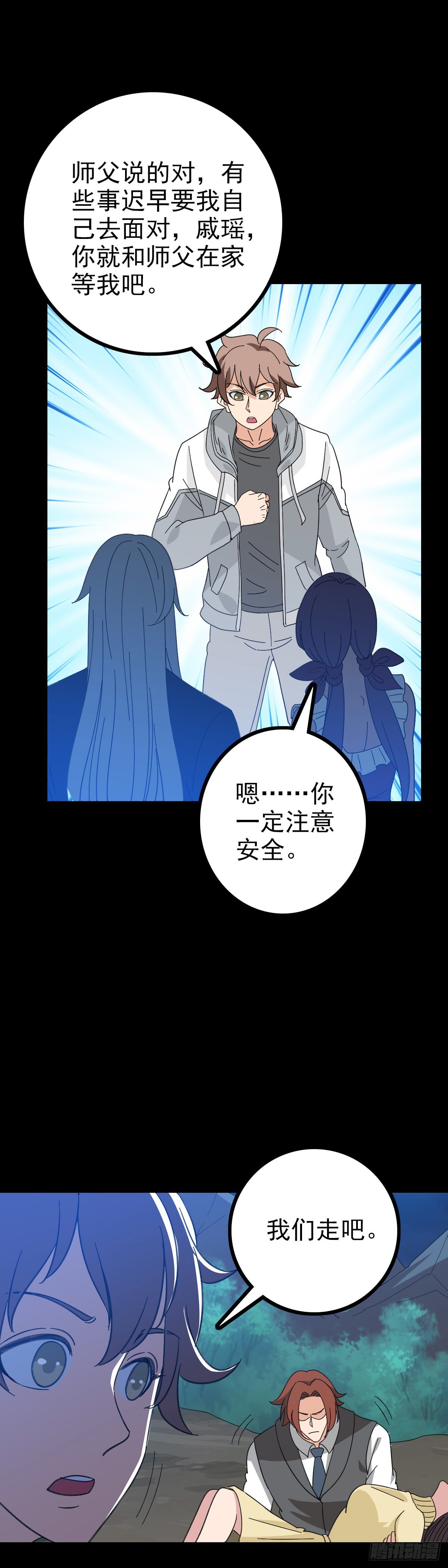 龙女往事31